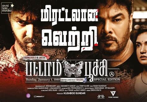 tamilyogi.city|HD Movies